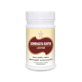 Skm Ayurveda Sowbhagya Shunthi Paste